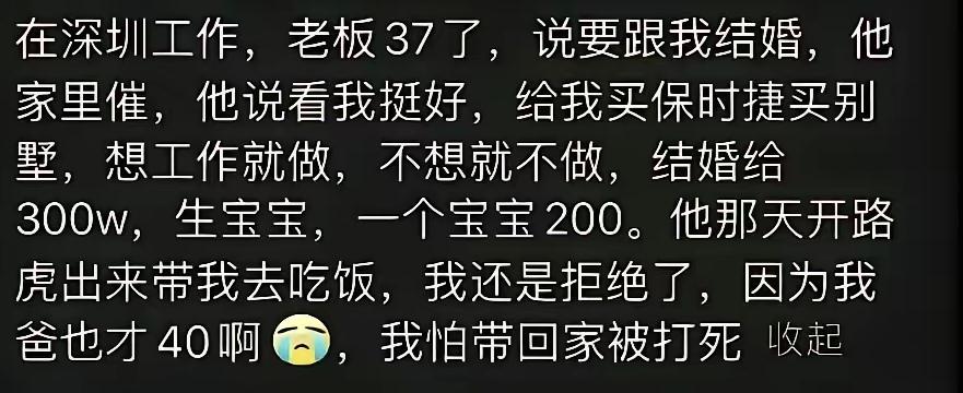 只能说，还是太年轻