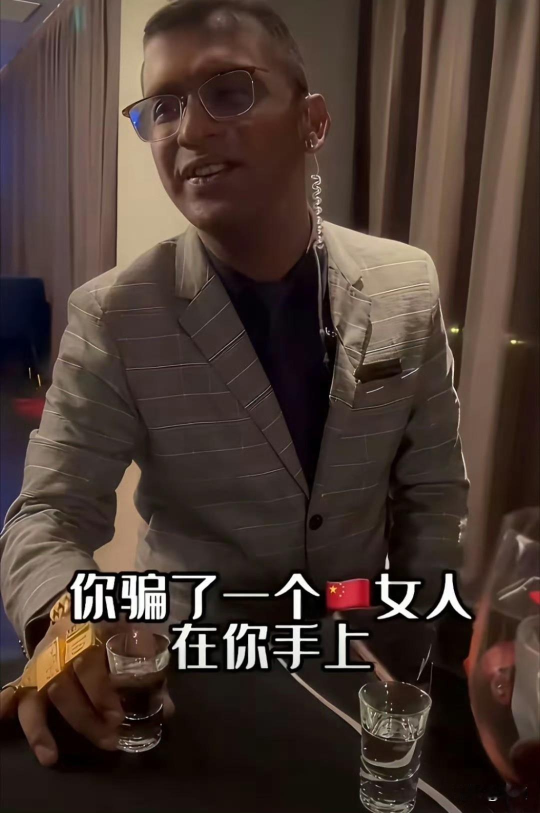 一名印度博主分享其所谓“追求中国东北老婆的技巧”，公然将中国女性形容为“纯真木讷