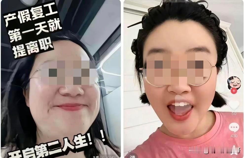 乱打女拳的反噬越来越明显了，求职的时候怕利用“入职即怀孕”套路公司，求助的时候怕