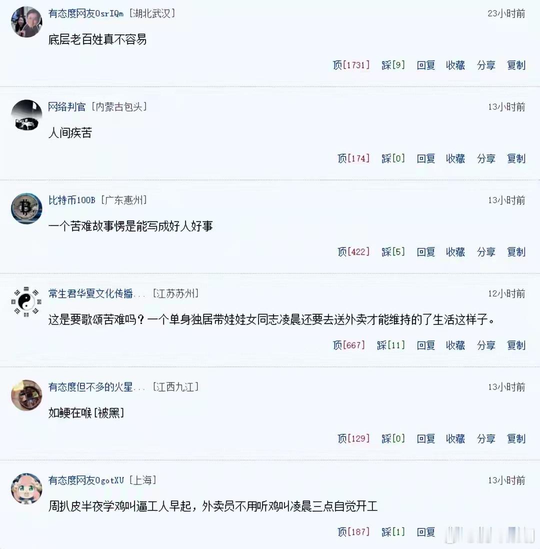 这是一条来自极目新闻的报道。6月19日的武汉，下了很大的暴雨，一名女子风雨无阻送