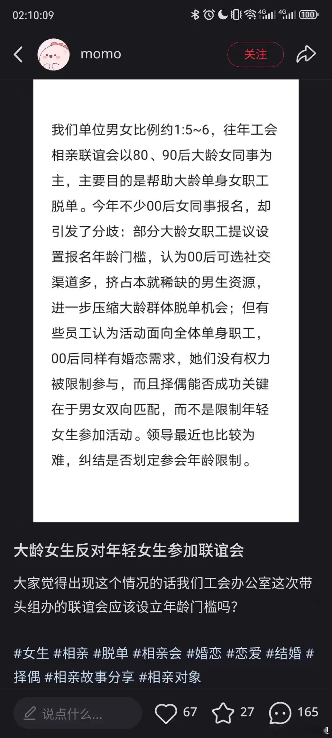 本狼觉得，80后90后的姐姐们，确实应该为00后让让道了。如果不肯的话，不如看看