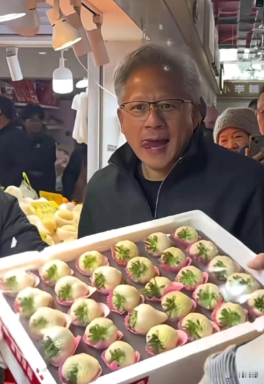 黄仁勋在上海买水果，看起来和普通消费者一样，也没啥架子，也没啥派头，据说买了不老