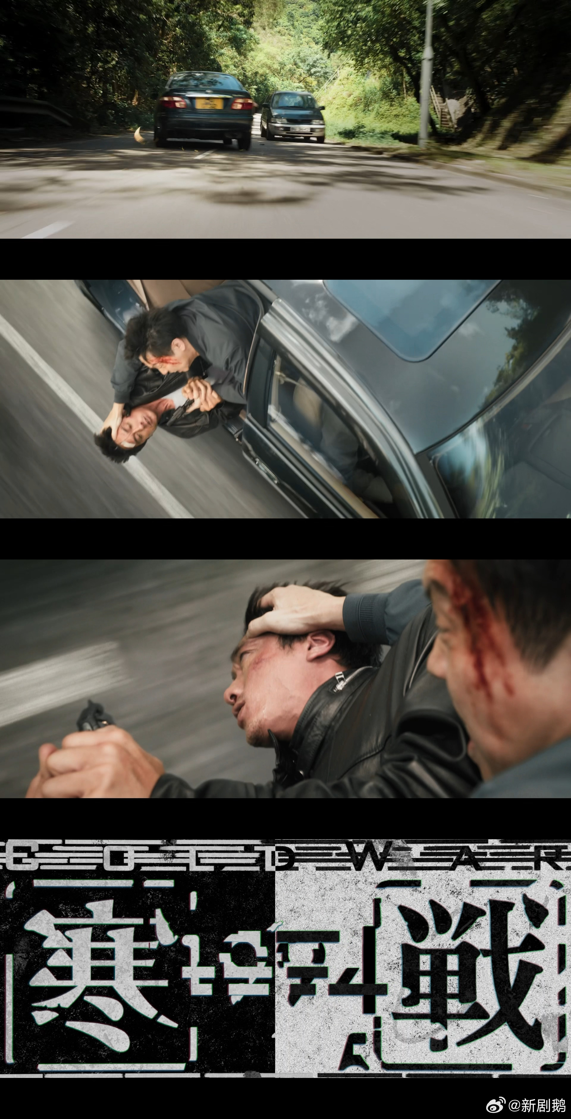 电影寒战1994定档五一必看片单预定！《寒战1994》定档，男神扎堆、演技在线