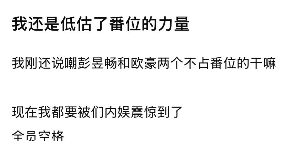 救命！领衔/特别/特邀主演的区别终于搞懂了！一句话说清：领衔主演是绝对主角，整