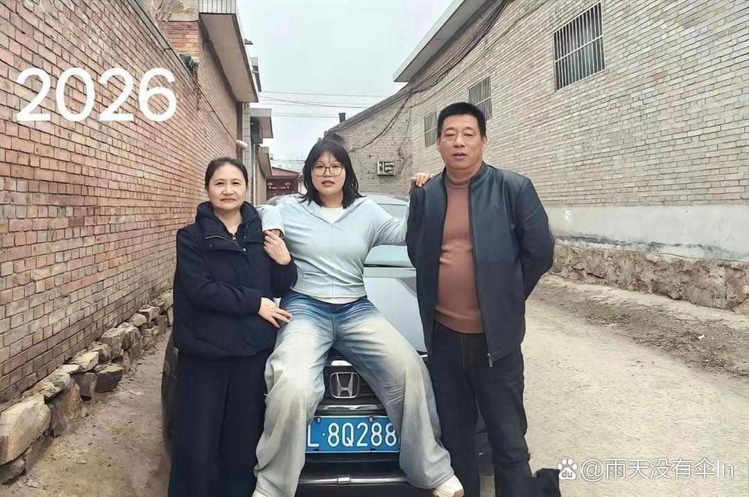 这算是家道中落了吗？