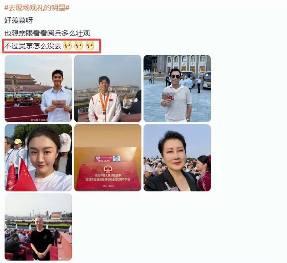 “兵王”吴京没有参加阅兵算是被资本抛弃了么？