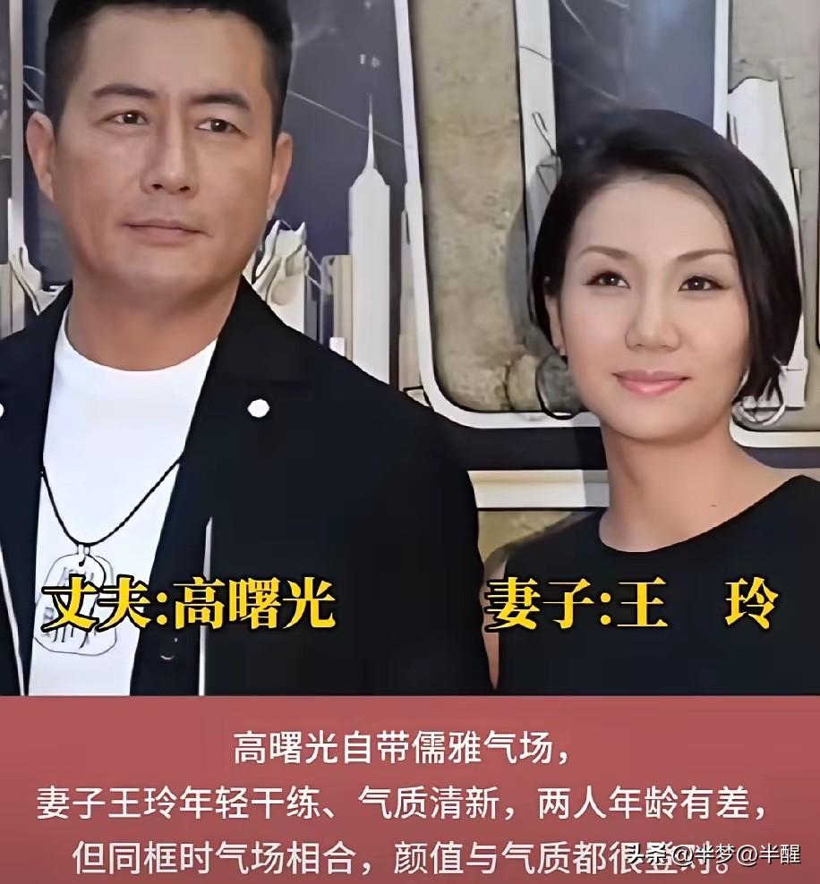 这些实力派明星夫妻，外形反差却格外般配娱乐圈不少实力派演员的婚姻，并不追求外