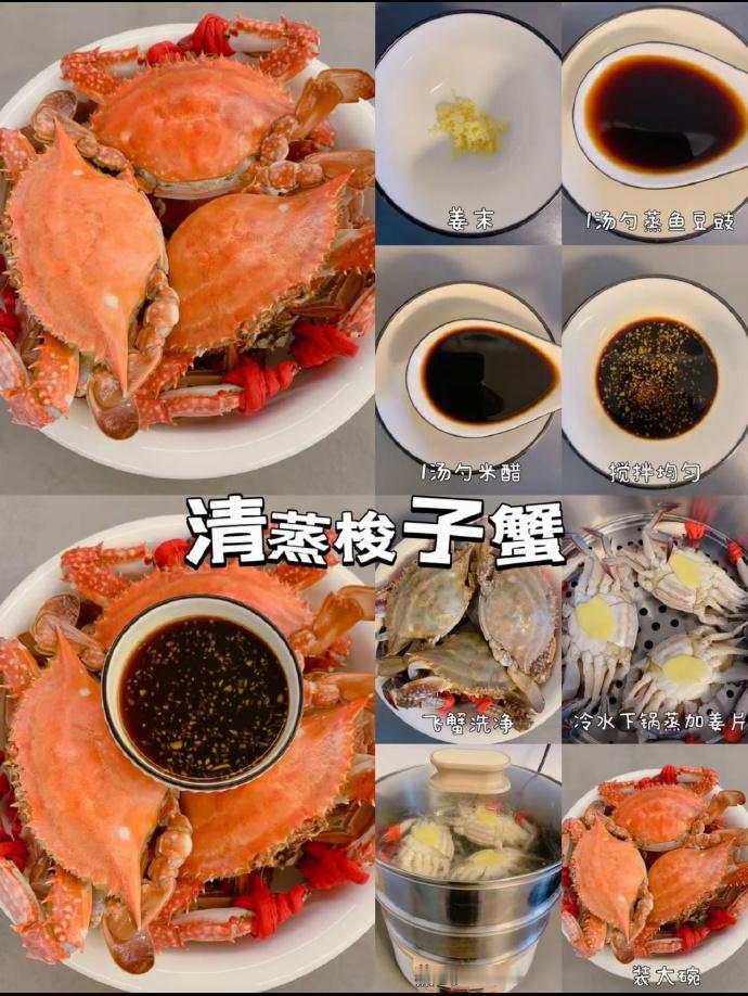 各省的餐桌上看到了蟹老板​​​​