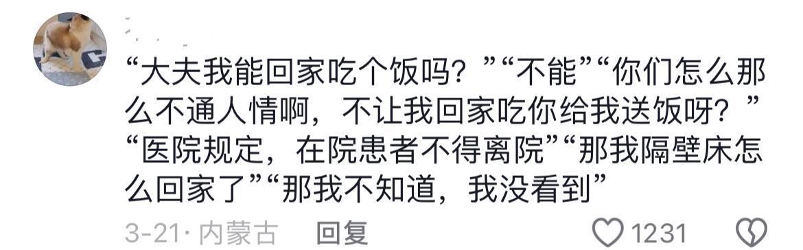 原来生活中的暗示这么明显