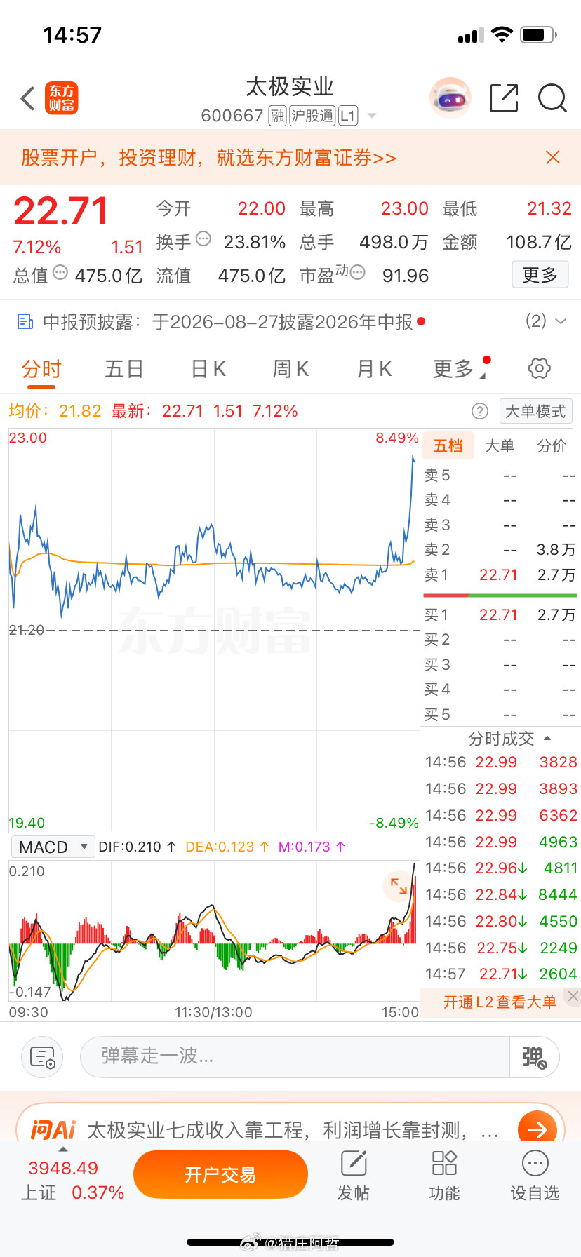 兄弟们，是不是惊喜来的太突然！哈哈，开心吗？开心来个178！