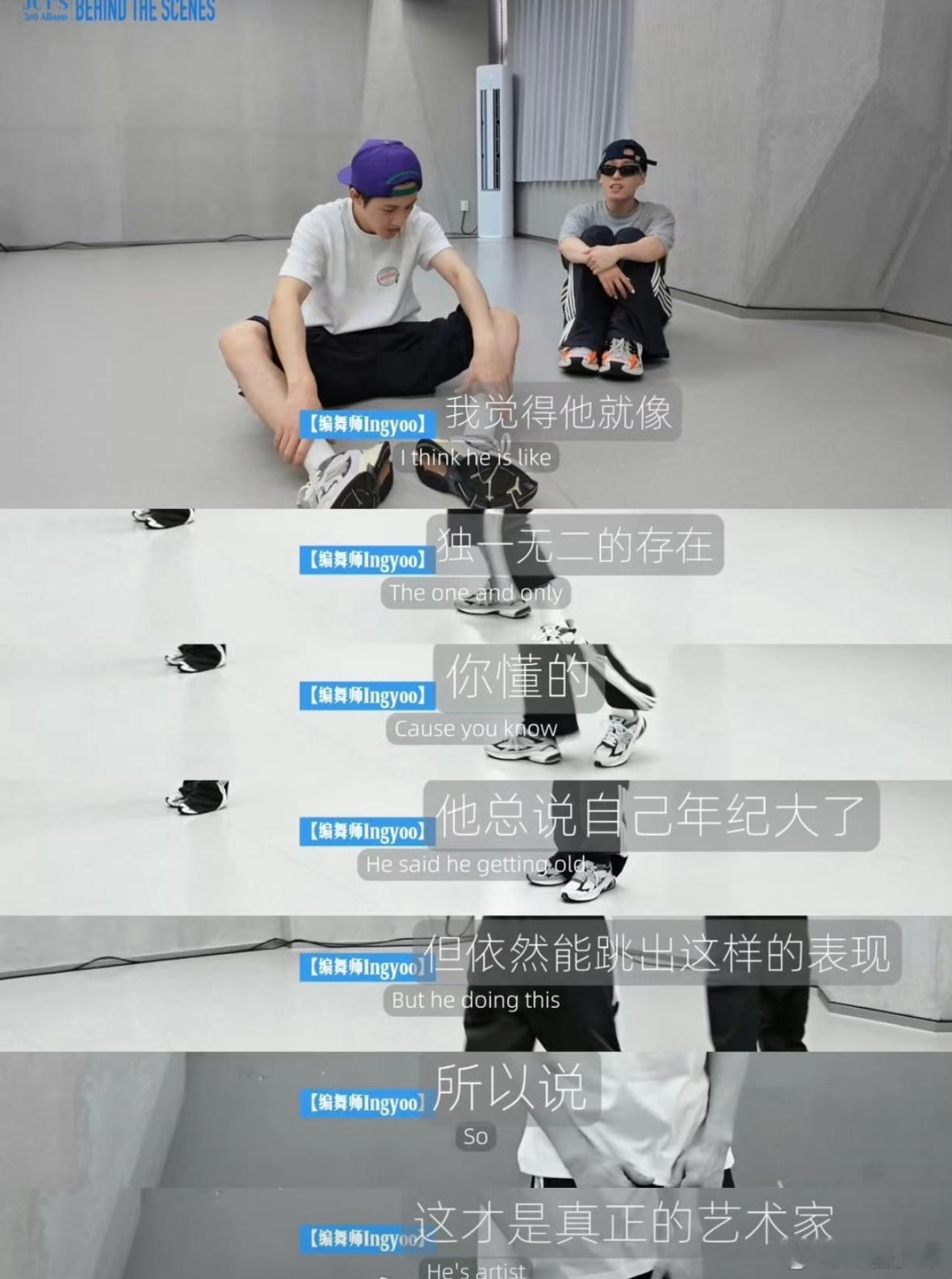 顶级编舞形容檀健次顶级编舞评价檀健次被顶级编舞师盖章“独一无二的艺术家”，檀健次