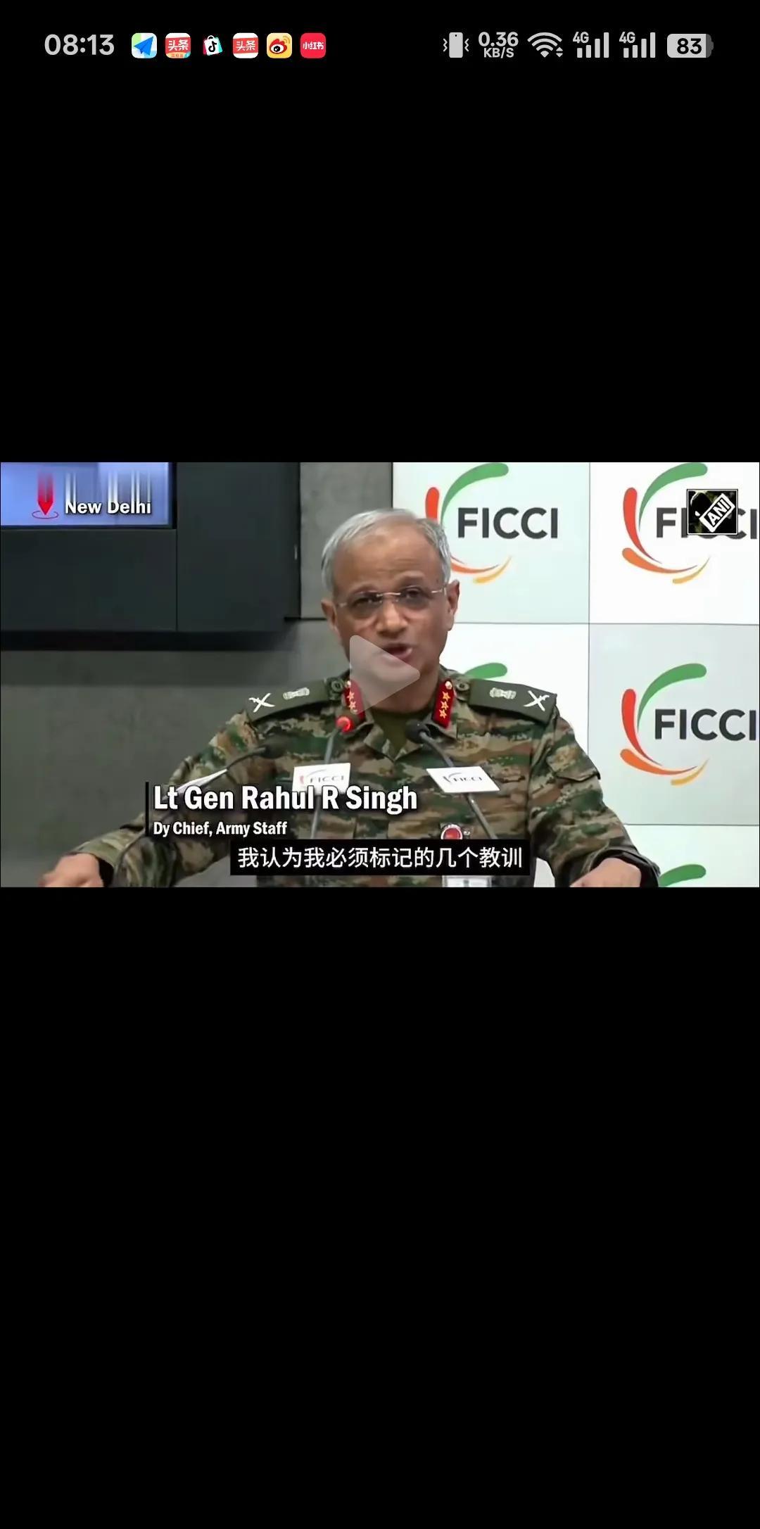 印度参谋长反思印巴空战:我们实际上是和两个对手在打。印度参谋长表示:我们其实在
