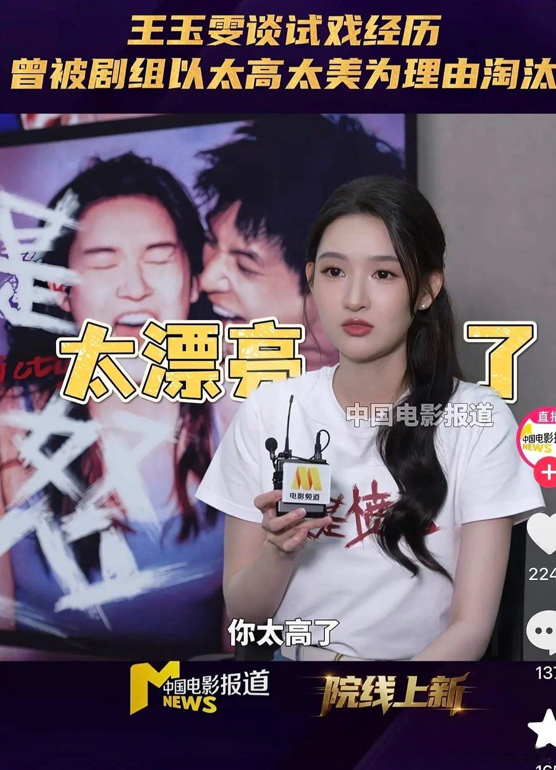 四大普女流量花是有区别的
