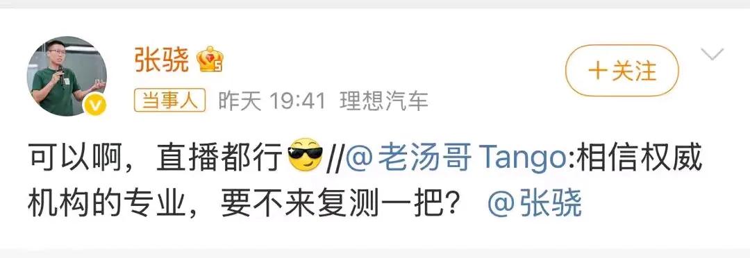 理想汽车和乘龙卡车这事儿简直太有看头啦！7月31日晚，理想汽车产品负责人@老汤哥