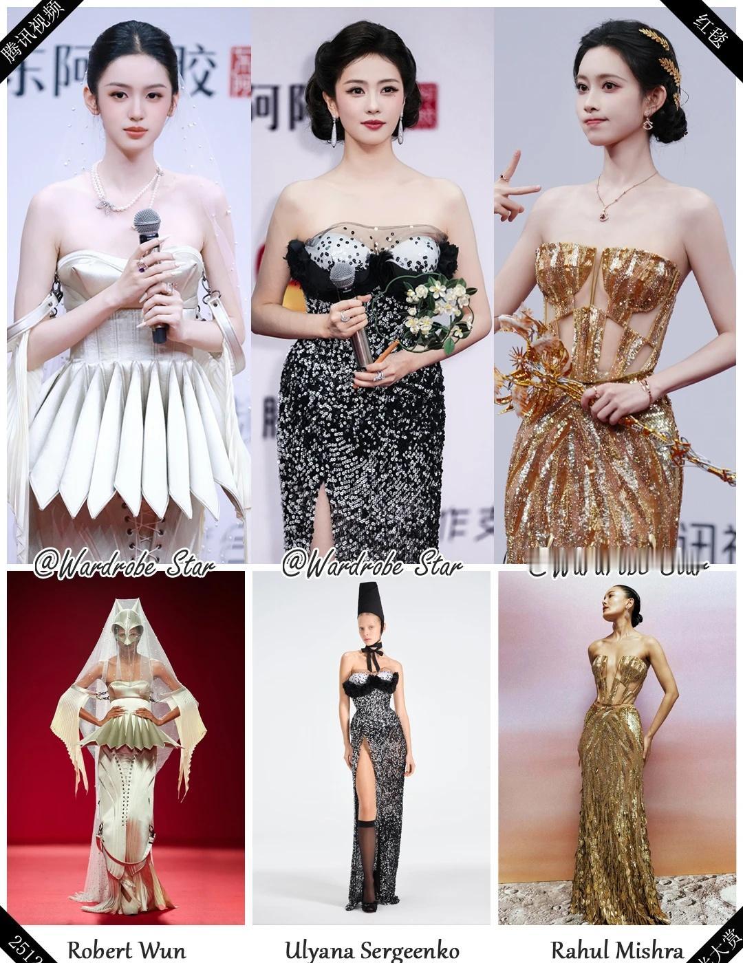 2025星光大赏🪩女明星红毯/内场造型解析【红毯】周也、白鹿、孟子义、宋茜、