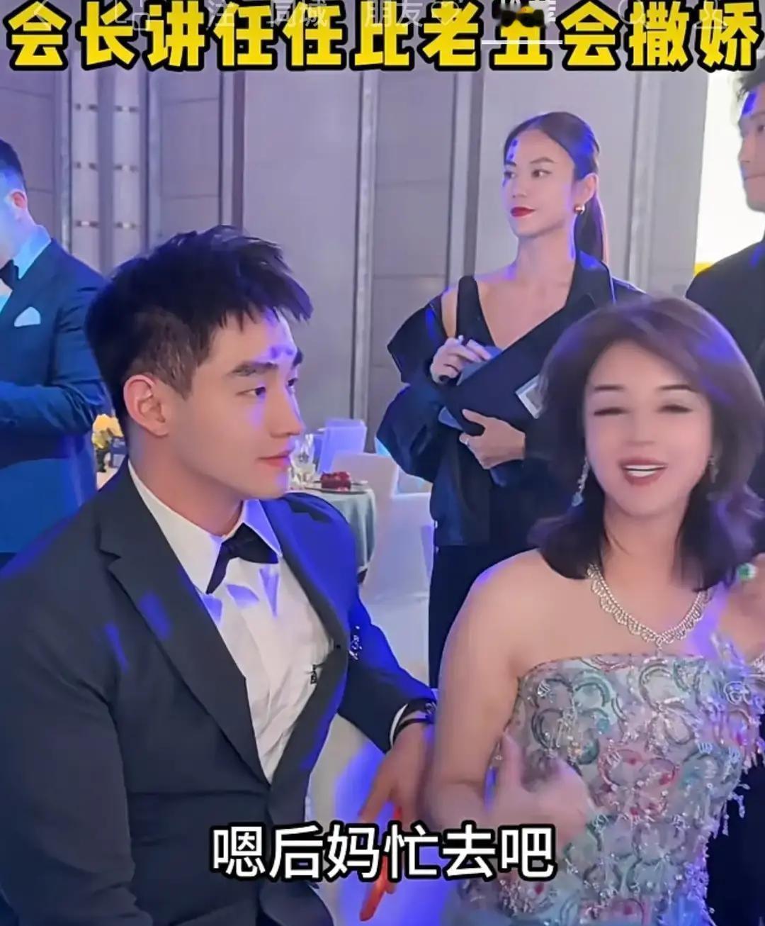 五十岁富婆不会被撒娇打动？她买的单比你想象中更贵。任任要零花钱的聊天记录曝光