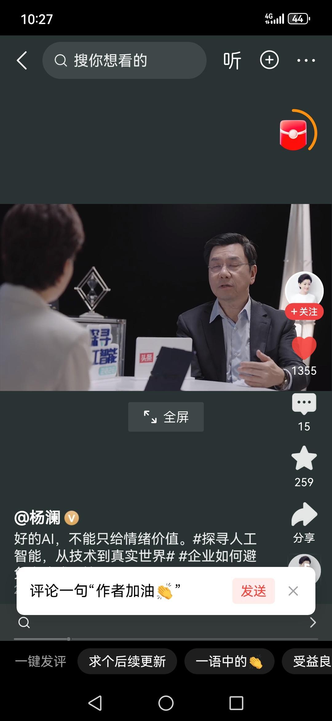 李开复好久不见李开复是谁？微软全球副总裁，谷歌大中华区总裁，创新工场董事长，现在又多了一个头衔——零