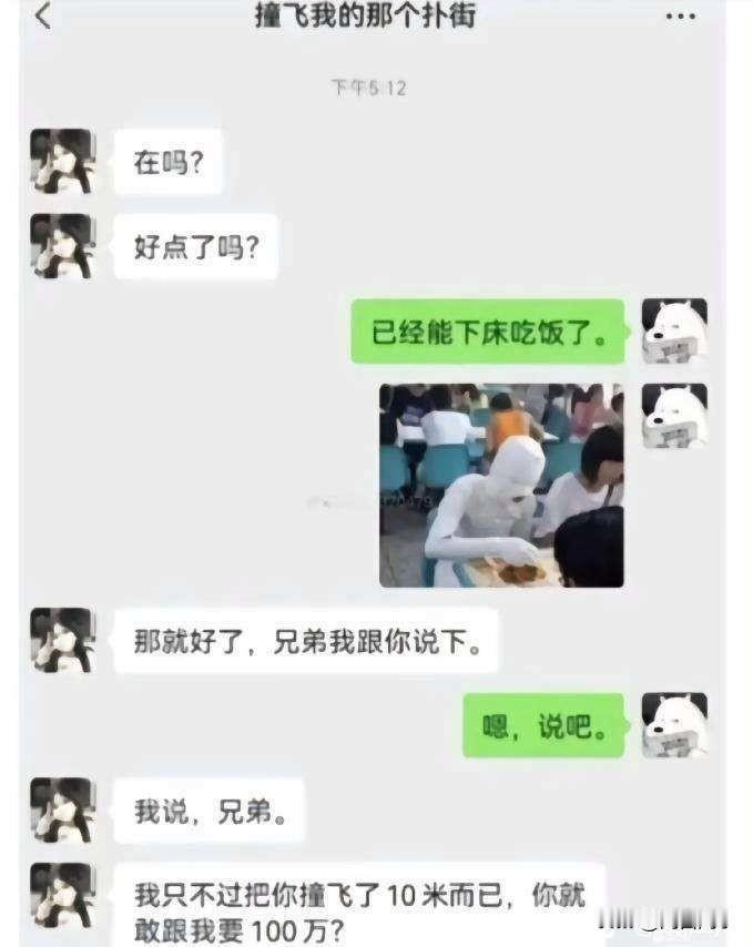 恢复的挺好，都能下床吃饭了