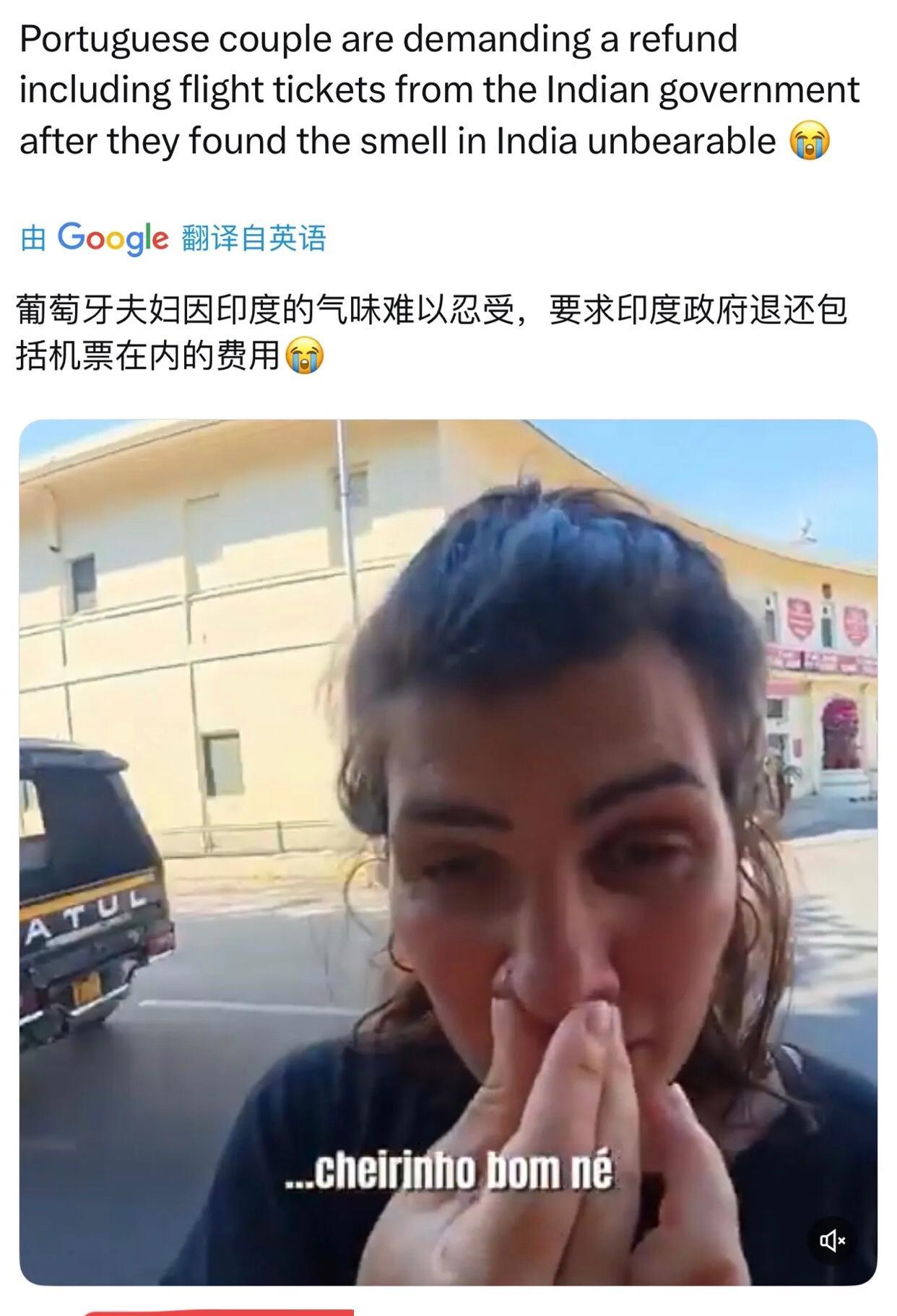 去印度旅游的葡萄牙夫妇，因印度的气味实在令人难以忍受，要求印度政府退还包括机票在