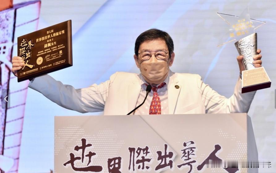 胡枫生日四代同堂，“绯闻女友”罗兰不见影子想不到修哥胡枫已经94岁喇！前日1