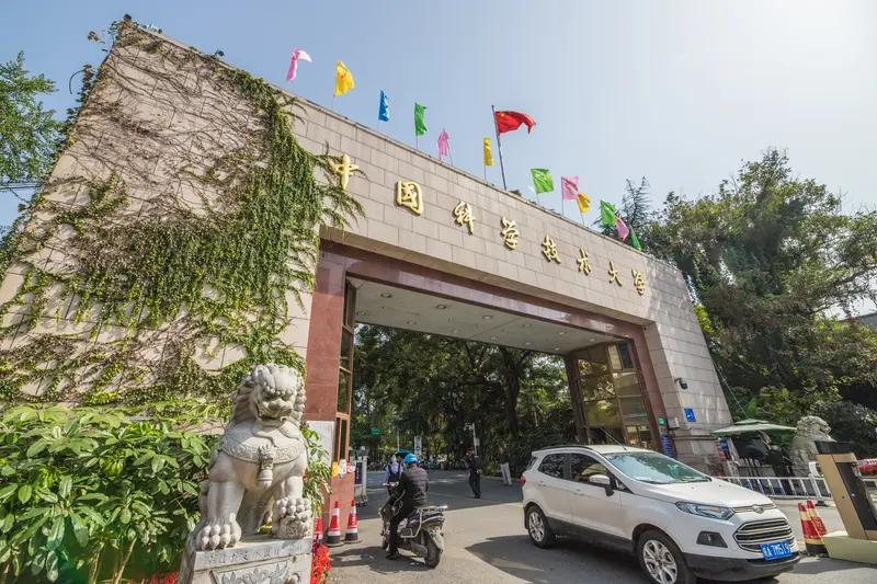 中国科学技术大学在国内那可是相当牛。它是国内顶尖高校，实力强劲。在科研方面，中科