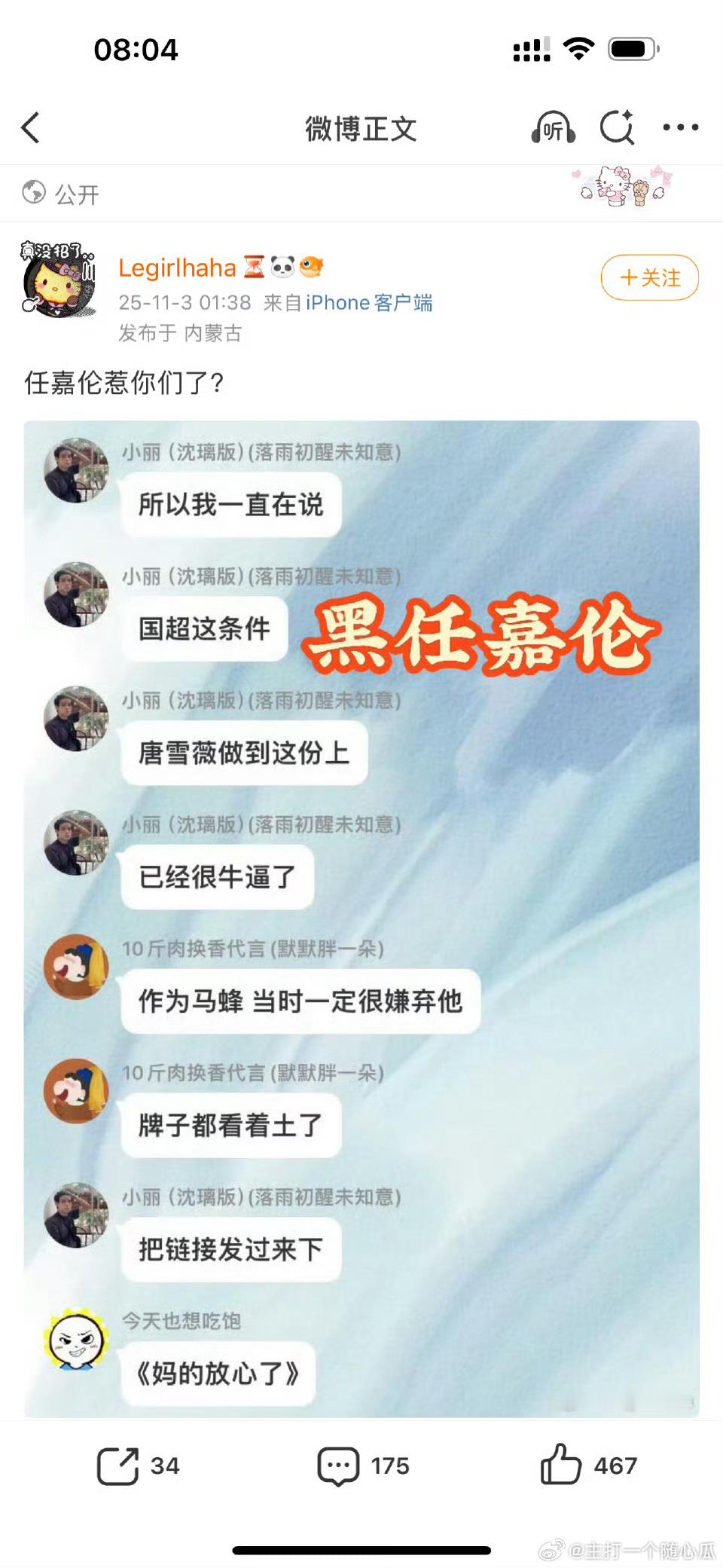 666，这位是脱粉的富婆？富婆怎么赚大钱钱的[捂脸哭]刻板印象她们应该不花这么多心