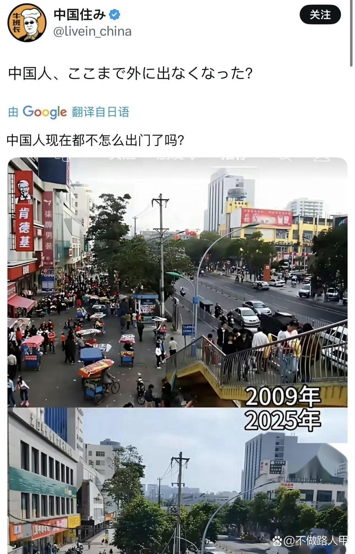 常在油管看到说小日子有47%的人喜欢吃💩，不知道他们为什么这样[狗头]