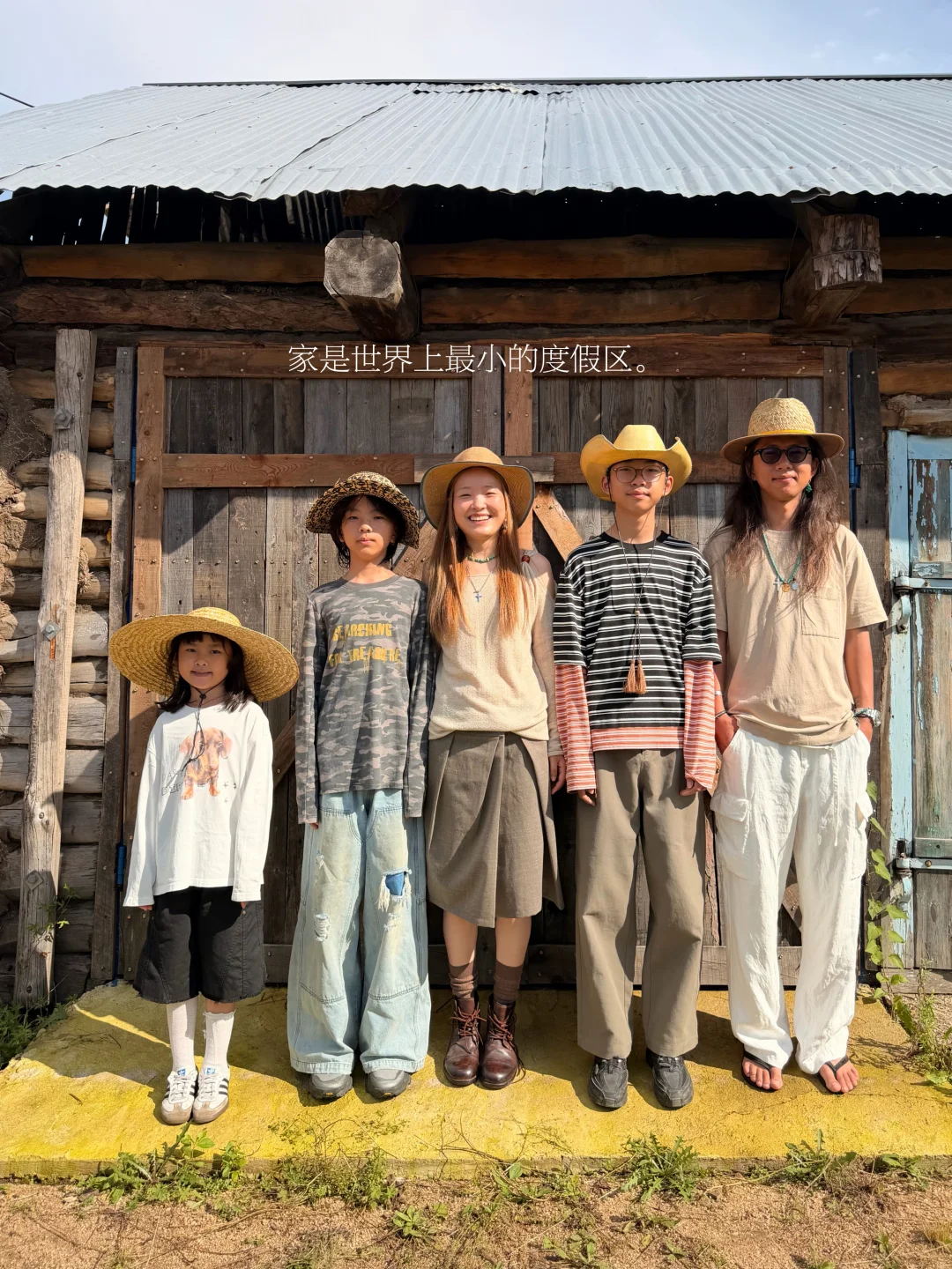 一个孩子如何被一个家庭养成了善良的人