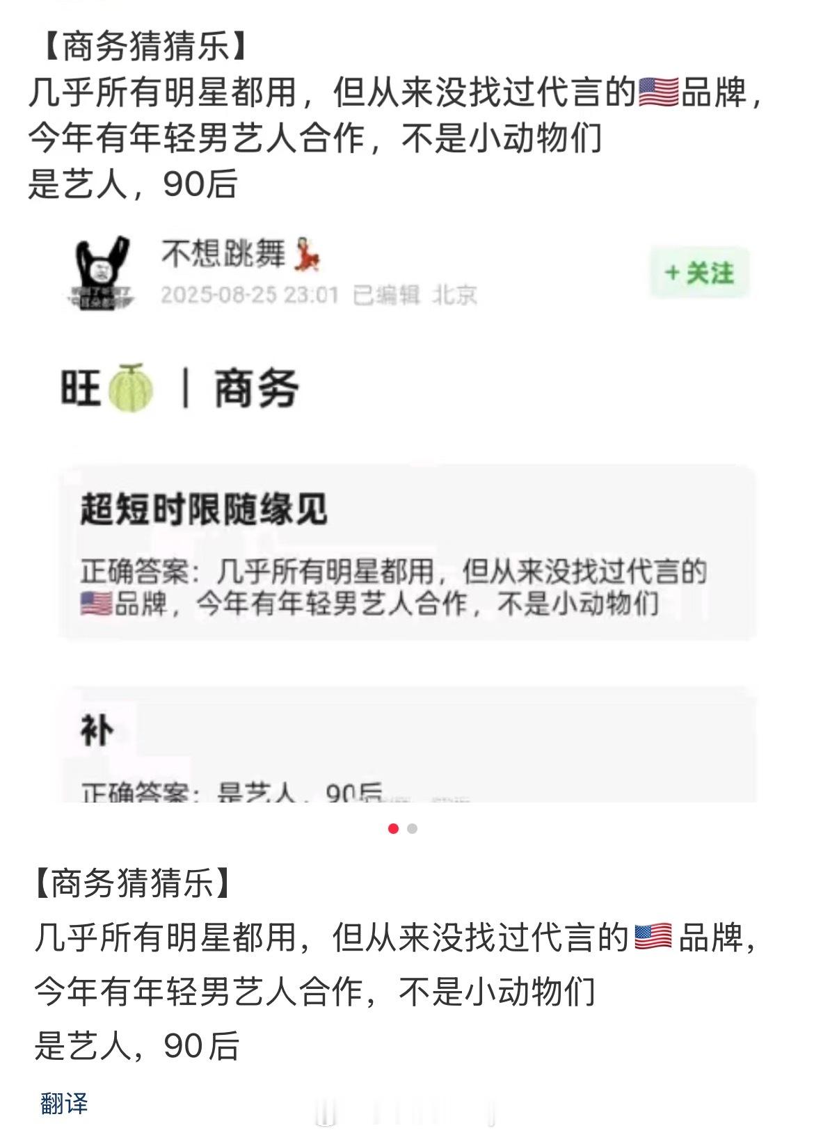 我只能想到苹果😯​​​