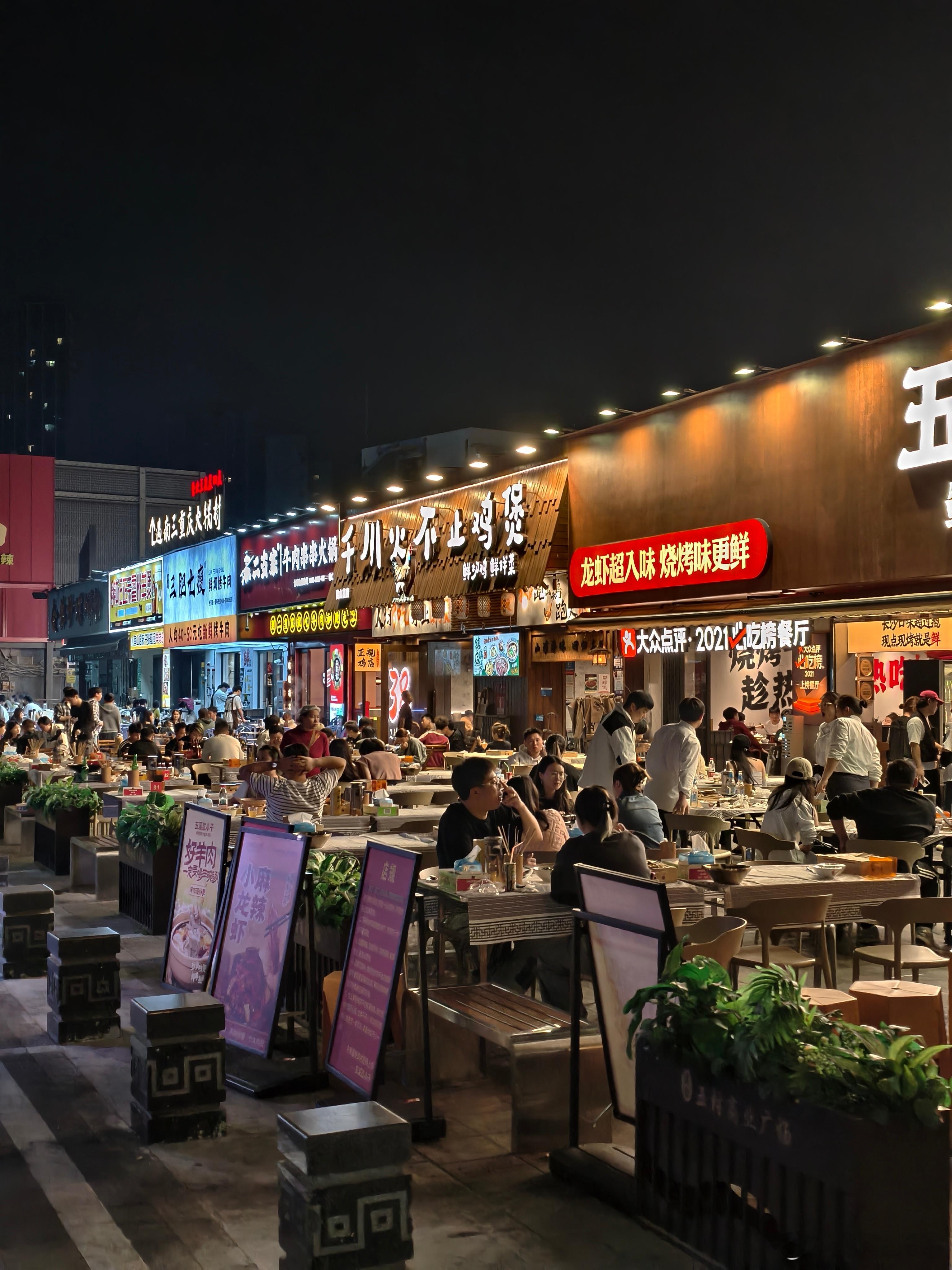 深圳真繁华，夜里1点，路上嘎嘎热闹，劳斯来了也停路边吃大排档。