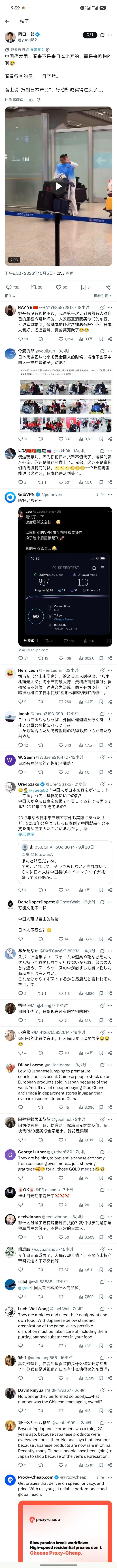 日本政客嘲讽中国运动员在日本购物，没想到被日本网民群嘲。日本网民评论道：运动