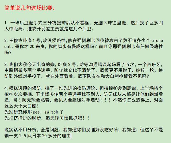 从头练吧从头练吧唉……