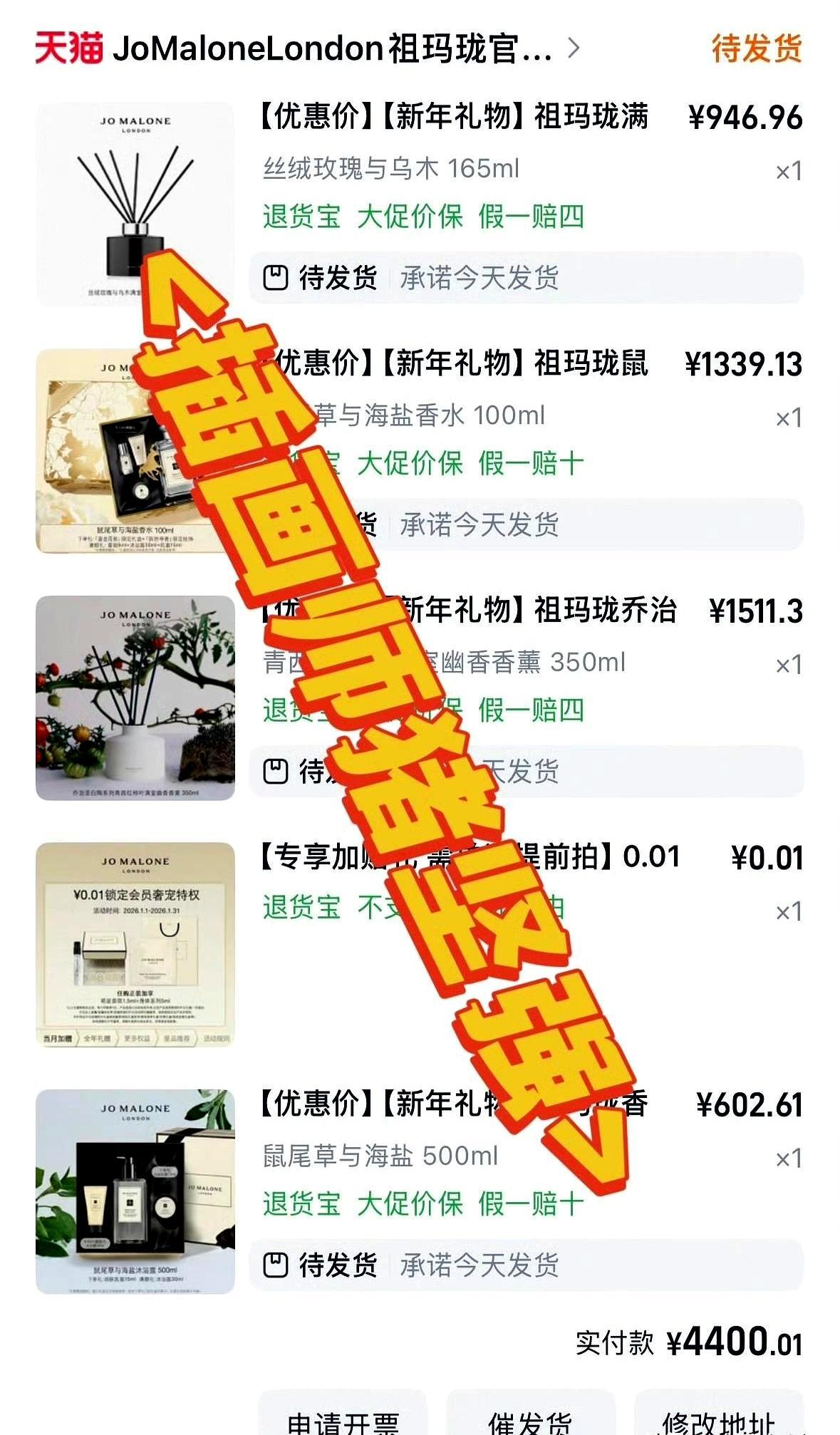 一年多没拍戏，刘亦菲粉丝却把祖玛珑专柜买断货了！你以为这是普通代言？人家品