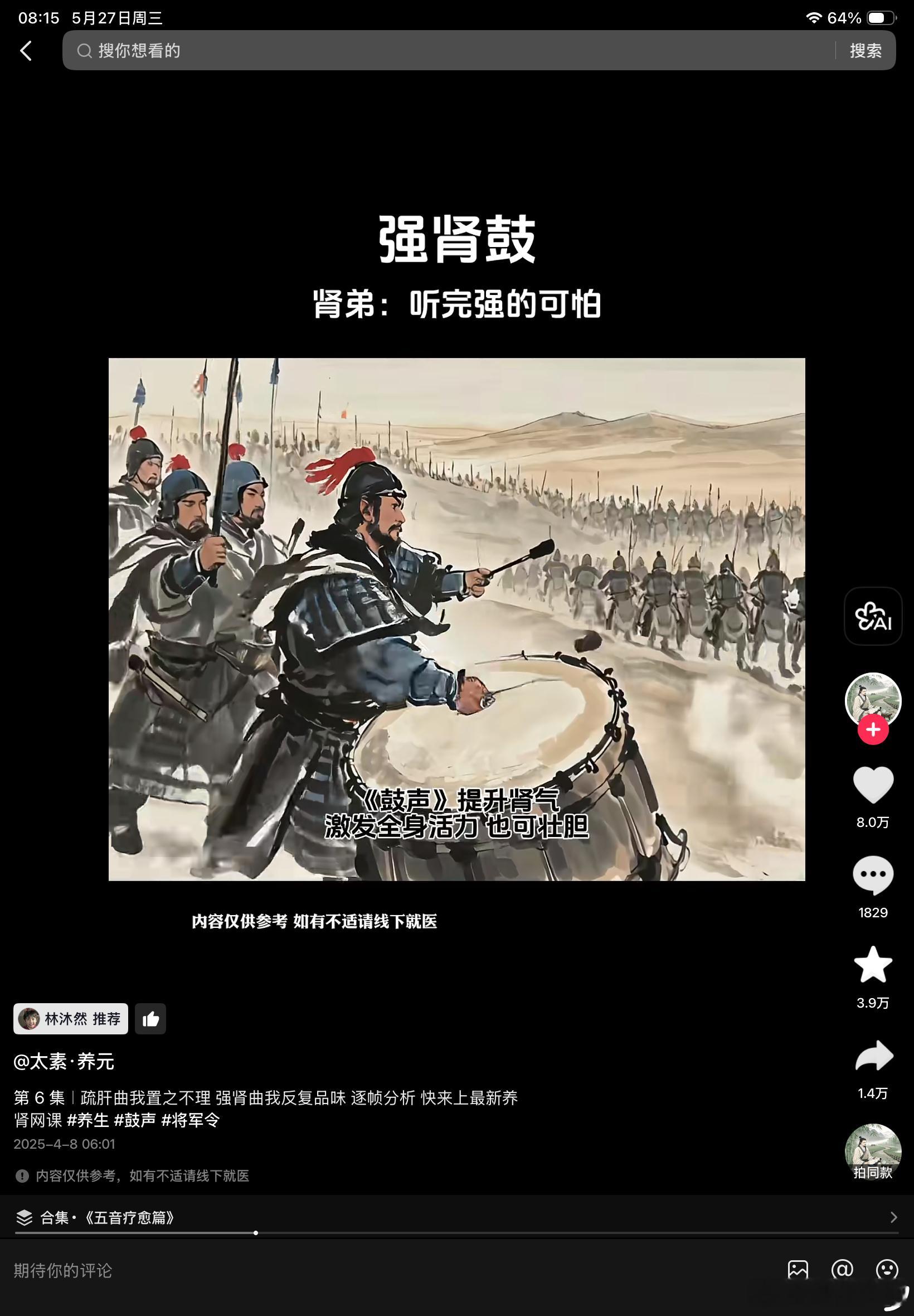 暗示自己没分手