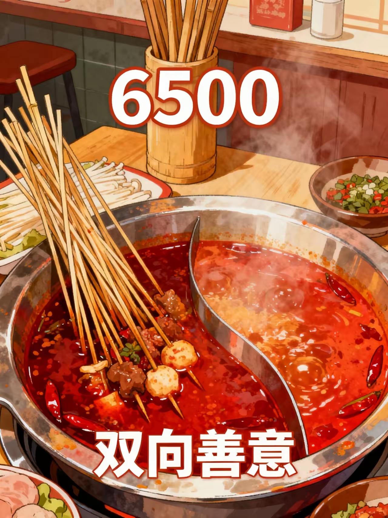 四川成都，一女子高考完去串串店打暑假工，干了52天，临走时老板却给了她6500元