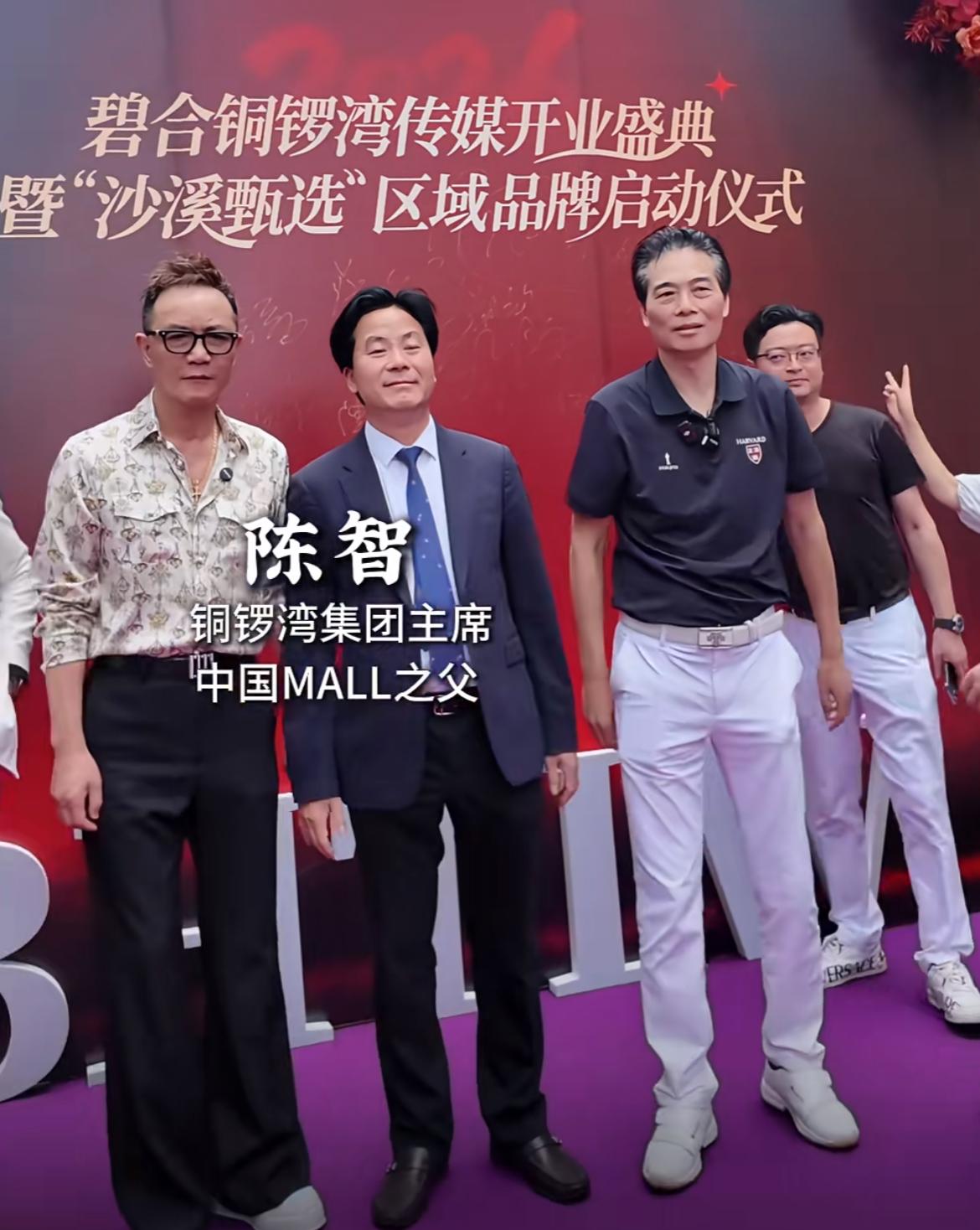 前上海首富周正毅也“迟暮”了，而且惨被后辈将其脸打码与百亿富豪同台，他居然不是