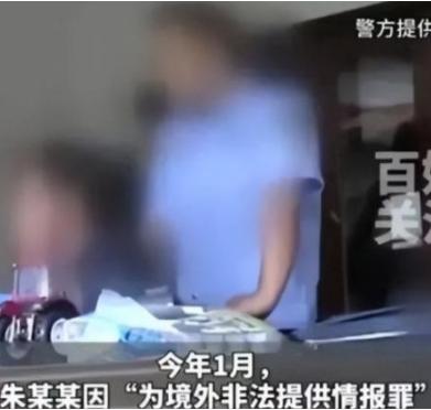必须警惕，值得反省！我国抓获大批境外间谍人员，起初大家以为他们是遭外人利诱策反，