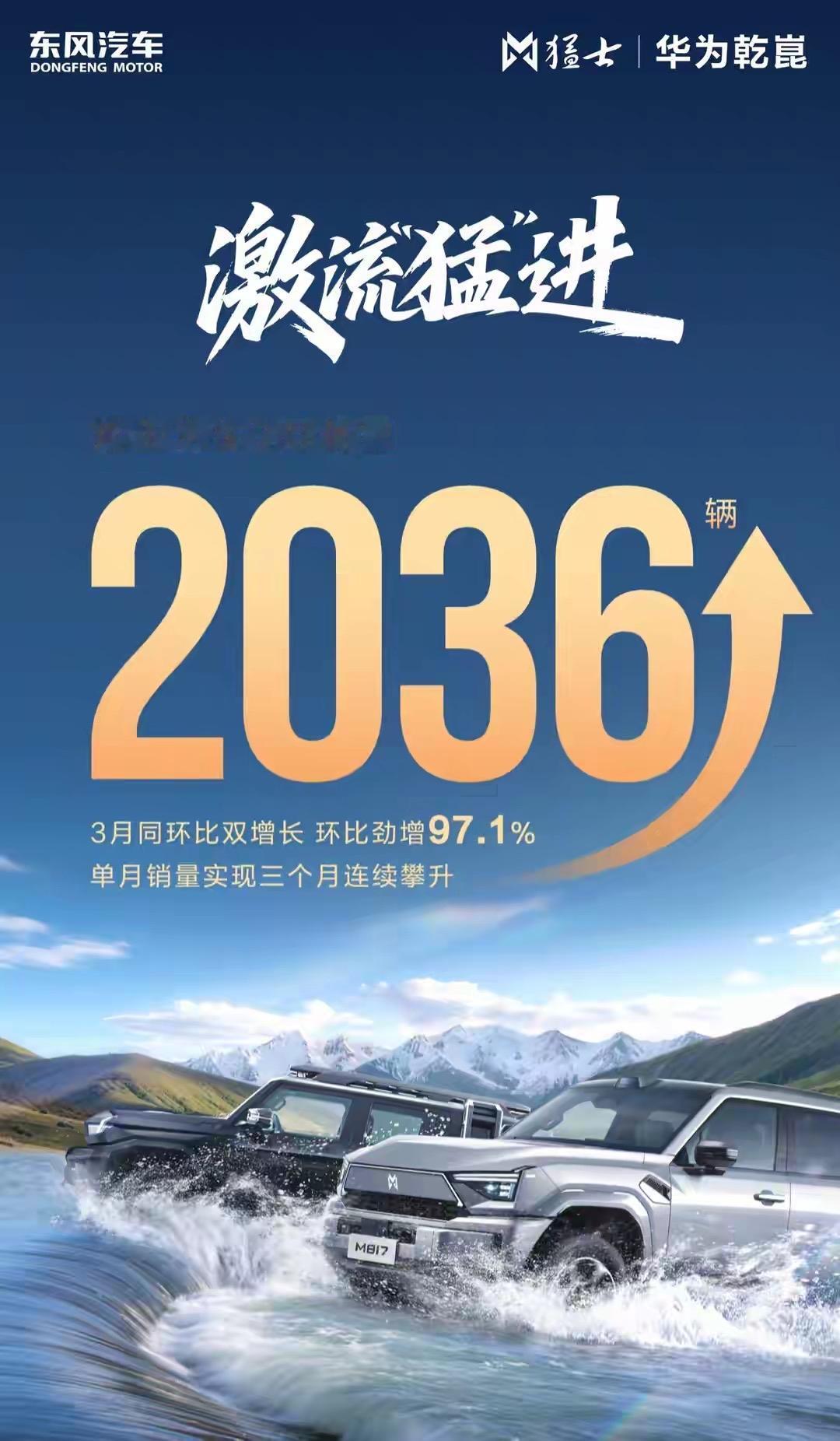 方程豹8没想到、坦克400没想到、领克900没想到、连仰望U8也没想到，硬派越野