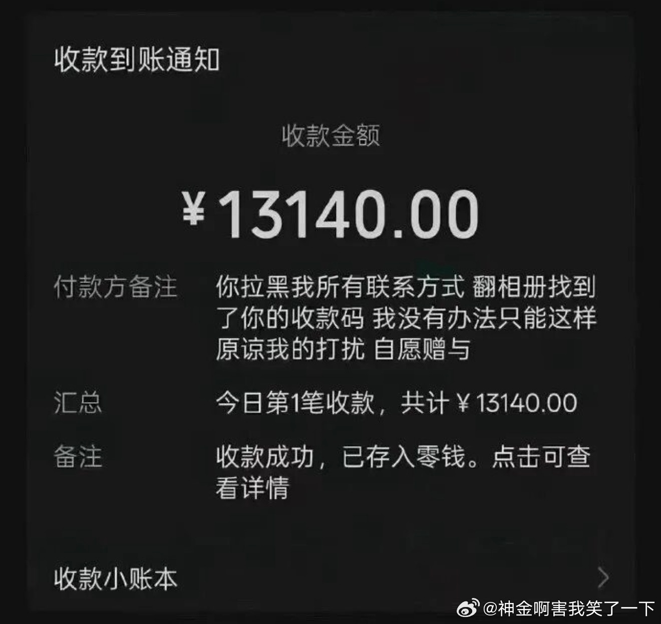 6577真希望伤害过我的人都可以这样向我道歉