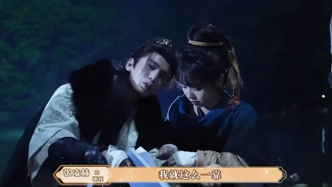 逐玉这些动作都是张凌赫设计的张凌赫也太会了吧！和田曦薇对手戏的那些名场面，掰头