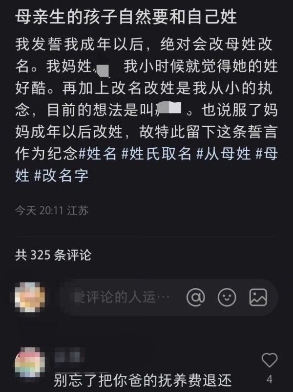 （）的又急