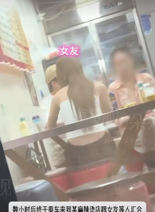9月8日，郭麒麟被曝光了一段视频，八卦媒体刘大锤拍到，凌晨郭麒麟和一名穿白
