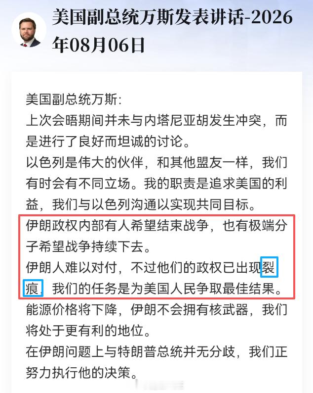 伊朗最大的内奸，又一次用狡猾给伊朗捅了个大篓子。8月5日的时候，伊朗总统佩泽希奇