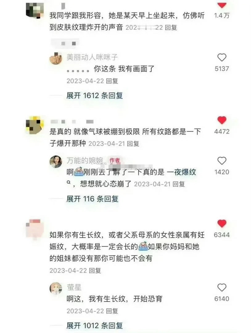 好心酸瞬间感受到了生育对母体的伤害