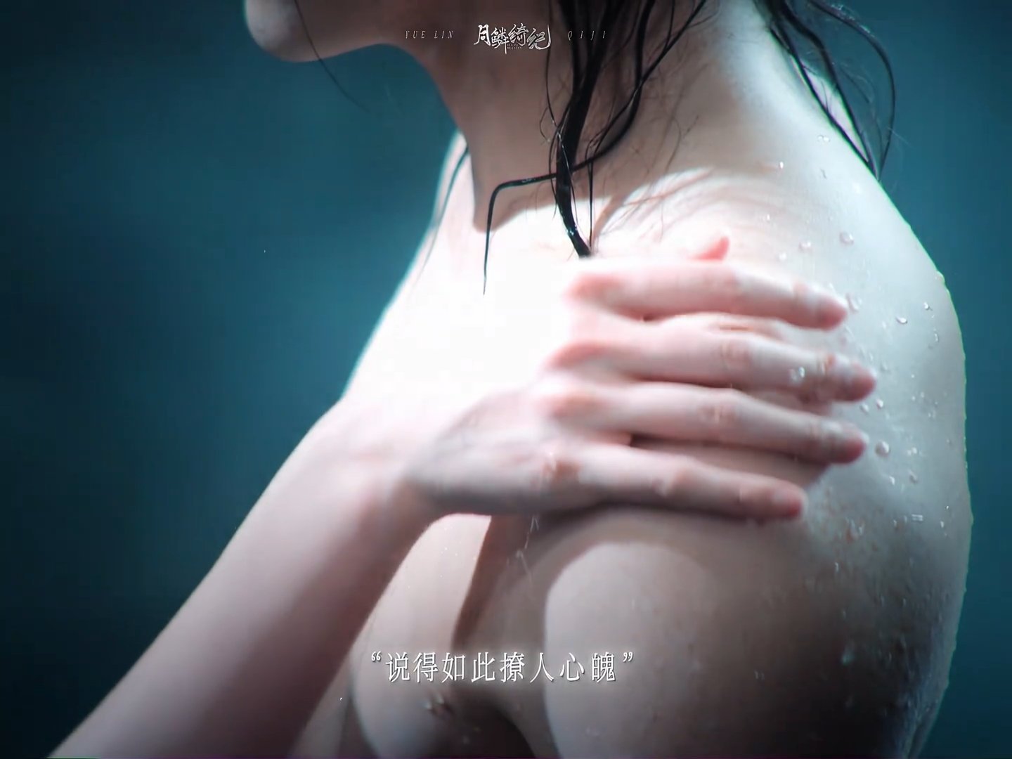 啊啊啊啊好暧昧的氛围所有人品鉴雾妄言武拾光伟大的温泉戏！！陈都灵曾舜晞温泉戏月鳞