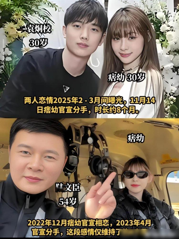 终于瞒不住了为啥一开始痞幼这大网红没人选了事情其实不复杂，就是她参加恋爱