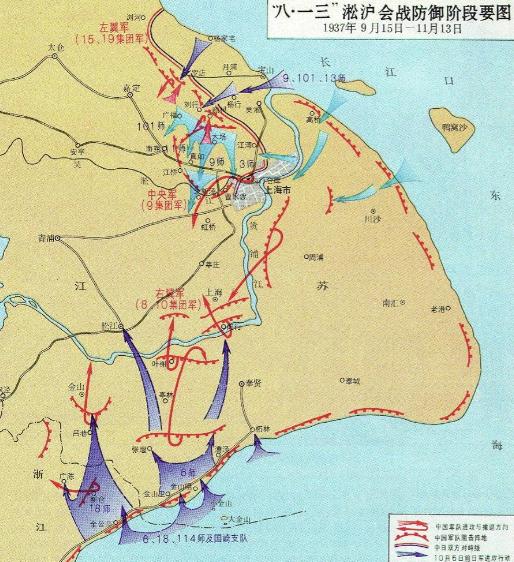 都说淞沪会战是一场败仗，但你知道淞沪会战放在同时期的世界是什么水平吗？答案可能出
