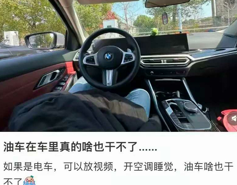油车必将被淘汰的原因！
