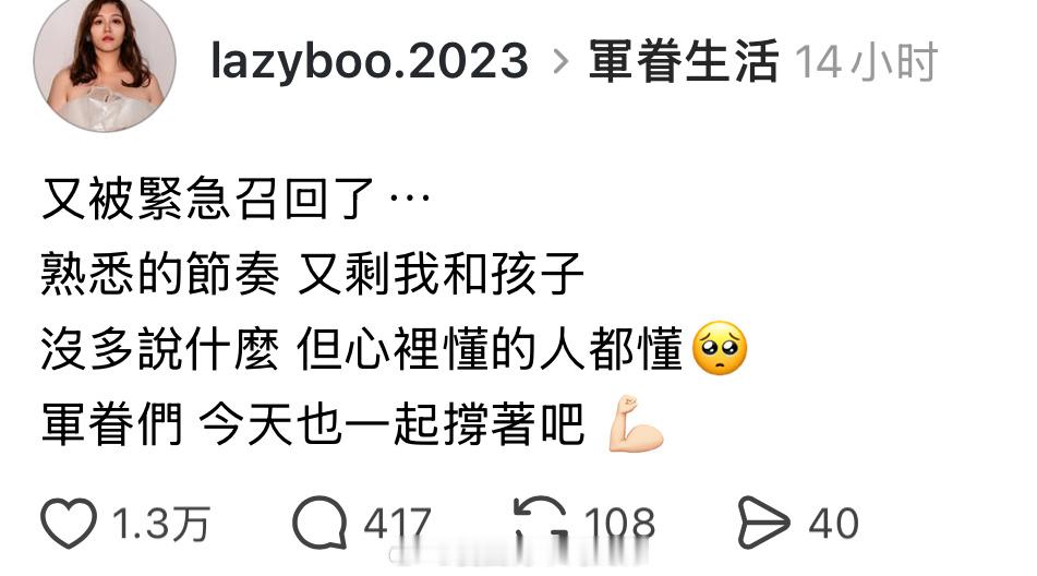 这次军演给蛙当局吓够呛，不少休假的蛙兵都被召回了两个拿锤的手上都印有中国国旗解放