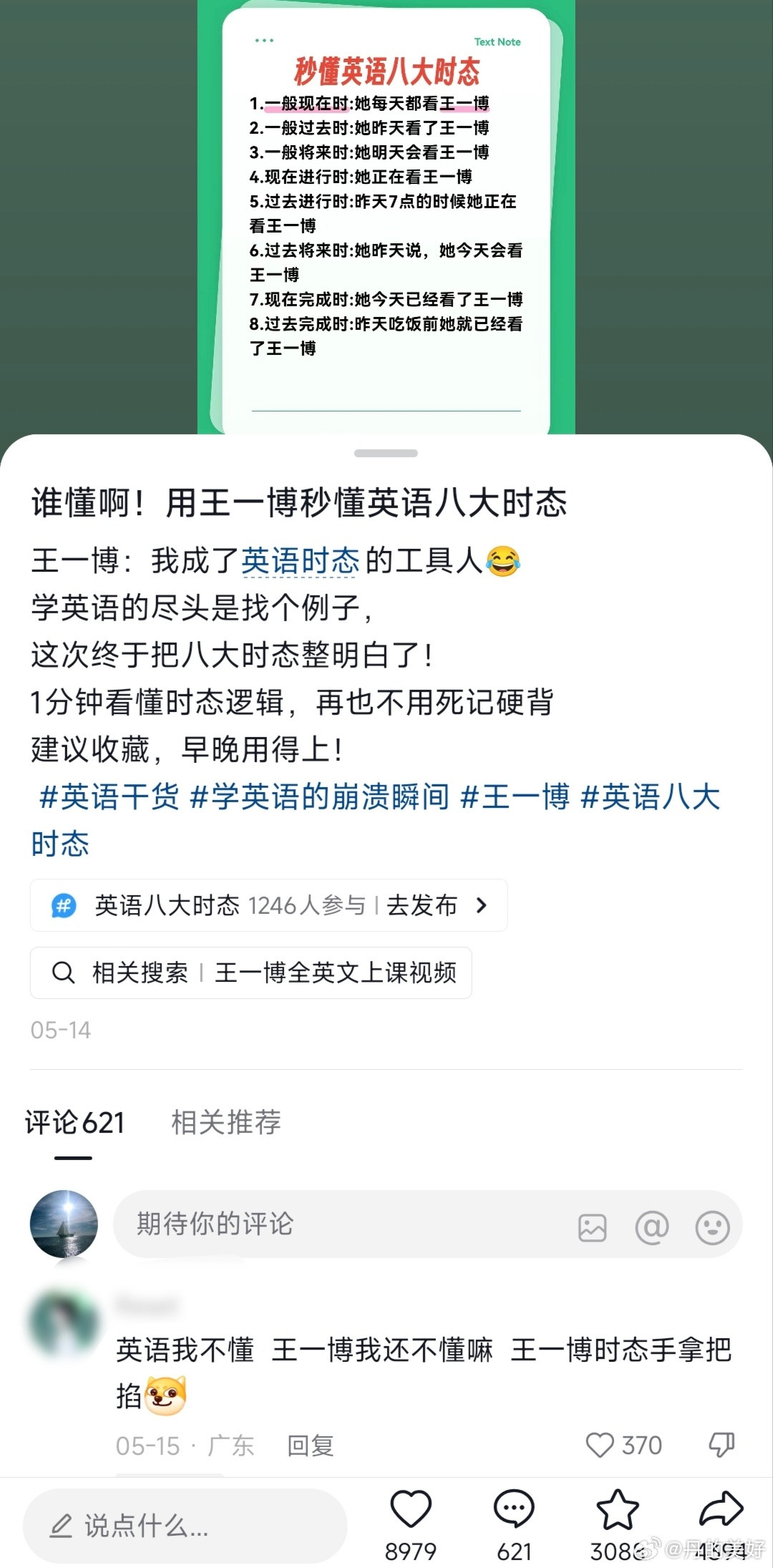 王一博，一款很实用的大明星